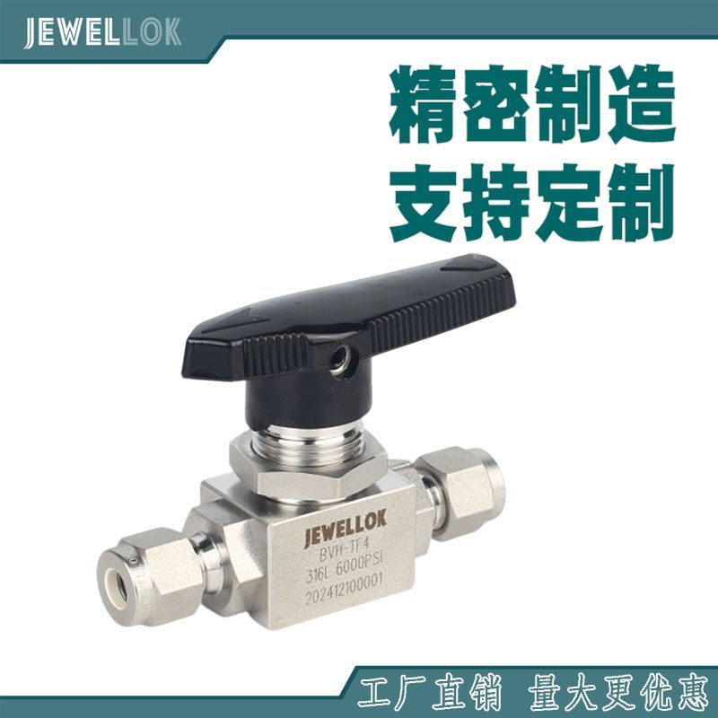 球阀-receyxoxc2neinvxykykq5z59qoprjok7x97dbsegw